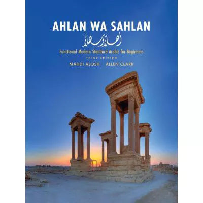 Ahlan Wa Sahlan