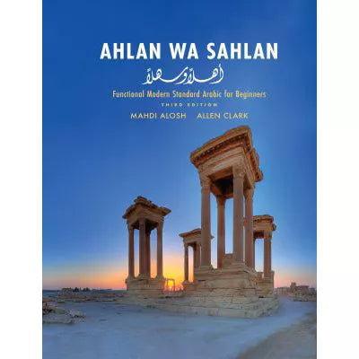 Ahlan wa Sahlan